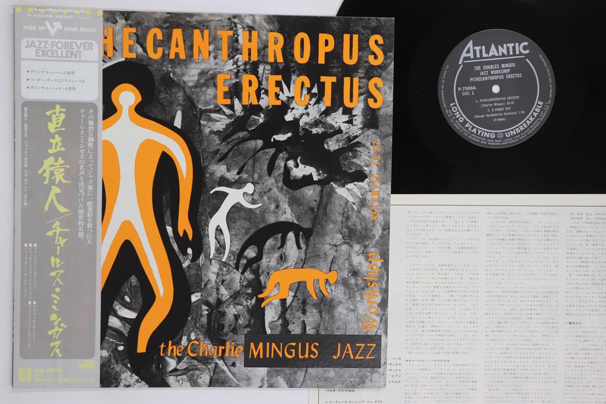 

LP Record CHARLES MINGUS Pithecanthropus Erectus P7508A ATLANTIC 1976 Japan Obi Jazz Used