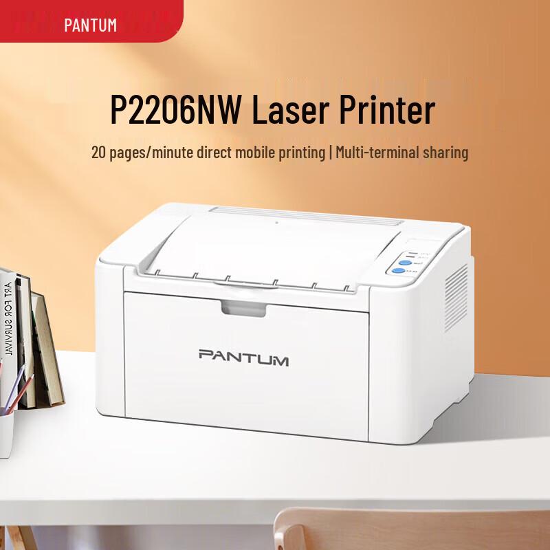 

PANTUM P2206NW A4 Black and White Laser Printer