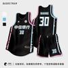 Herren Basketball Trainingsanzug Schnelltrocknendes Trikot Teamspiele