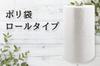 Hushåll Japan Standard Påsrulle 13 Genomskinlig 2500 ark Tjocklek Nej. 0,006 mm JR-13