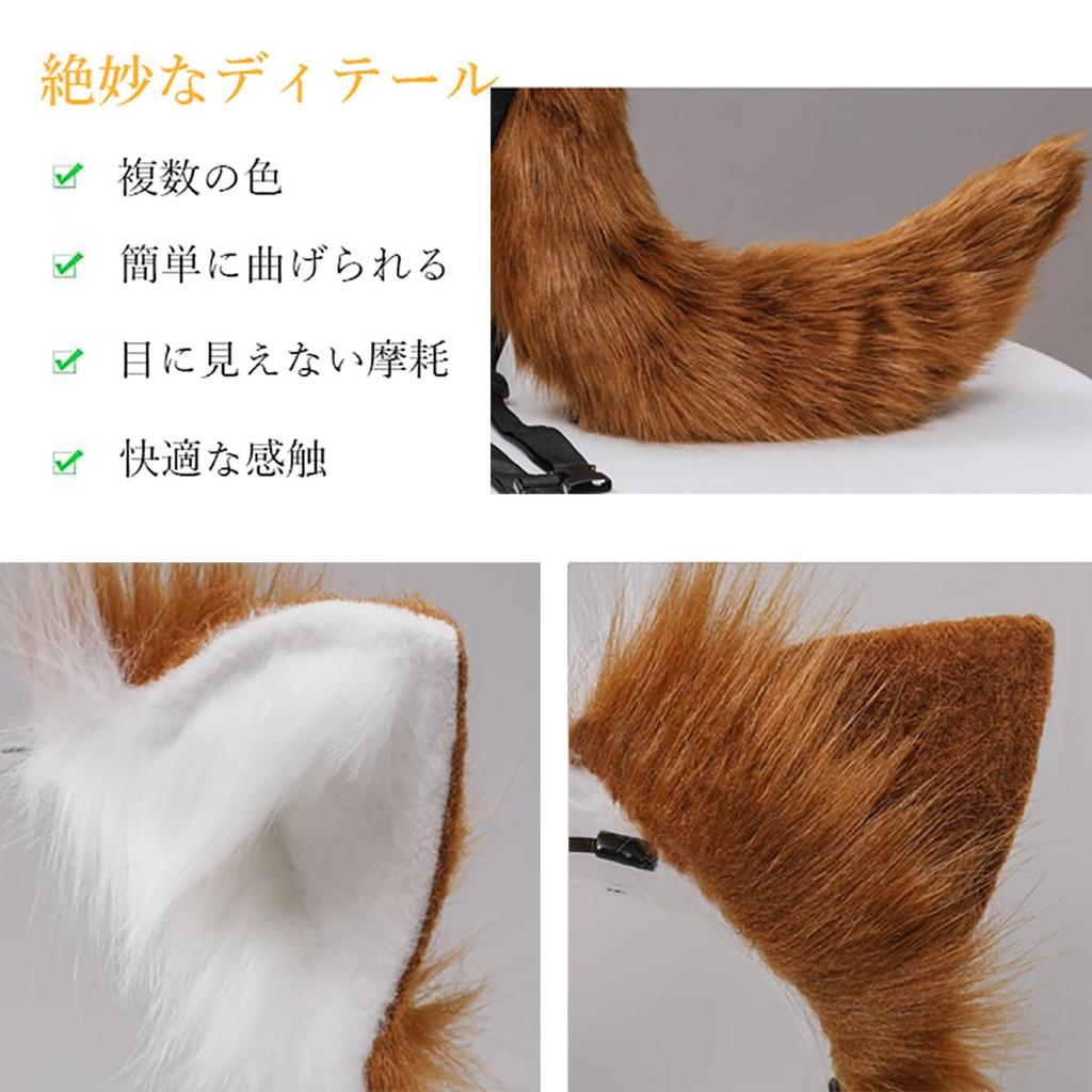 GUFER Cat Fox and Tail Fluffy Fox Wolf School Cosplay Tail Ears Ears, Ears, Set, Cosplay, Tail, 2-Piece Set, Cosplay, Costume, Disguise, Halloween,