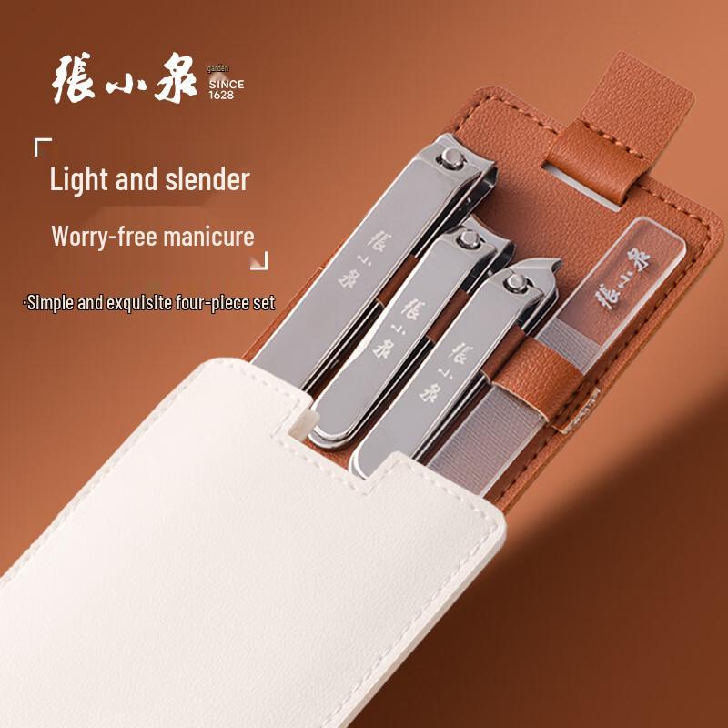 Zhang Xiaoquan Nail Care Kit