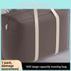 Heavyduty Woven Bag For Luggage And Home Storage In Modern Simple Style