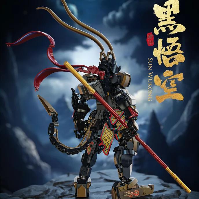 Black Wukong Building Blocks Movable Joints Monkey King Mech Model Brick Kids Toys Gift Desktop Decoration Myth Game Peripheral