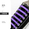 12/16pcs Silicone Semicircle Shoelaces Without Ties Elastic Laces Sneakers Men Women Colorful Casual Shoes Lace Lazy Accessories