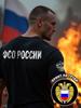 Oversized Cotton T-Shirt, Plain Basic FSO of Russia