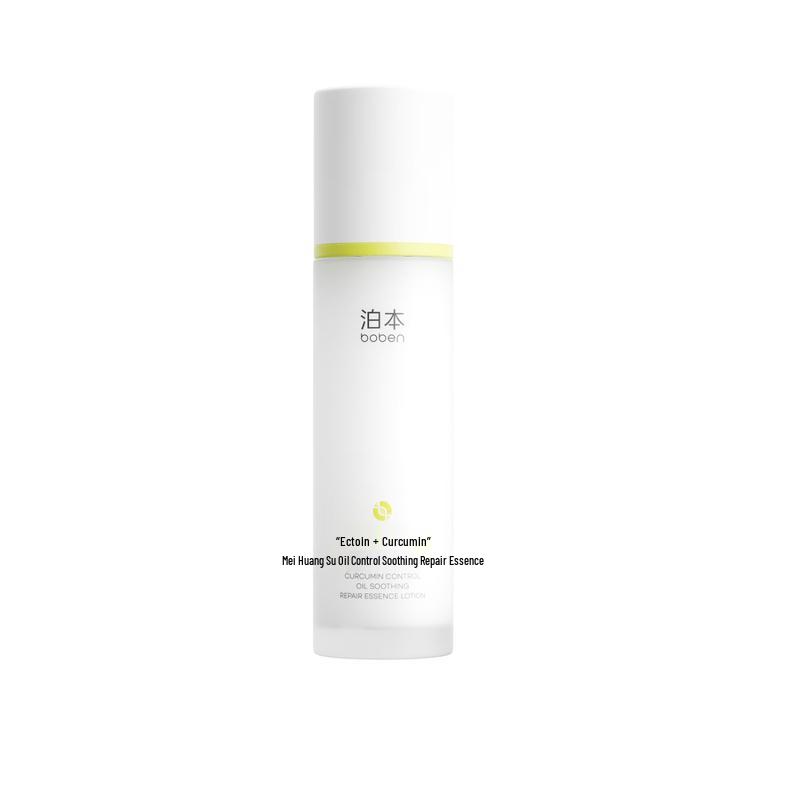 BOBEN Curcumin Oil Control Soothing Facial Emulsion