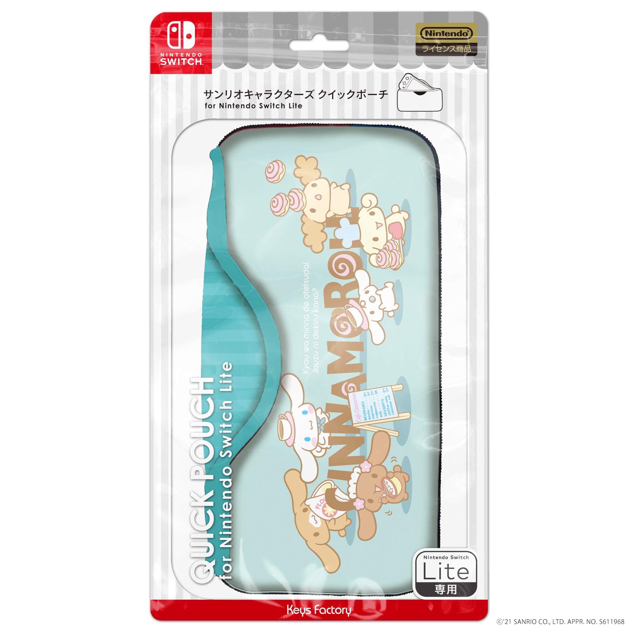 

Licensed Sanrio Characters Quick Pouch for Nintendo Switch Lite Cinnamoroll [Nintendo Product]