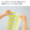 KOKUYO Label Stickers, Separable Pieces, Name Tag Labels for Clothes, A4, 10 Sides, 20 Sheets KPC-U10-20
