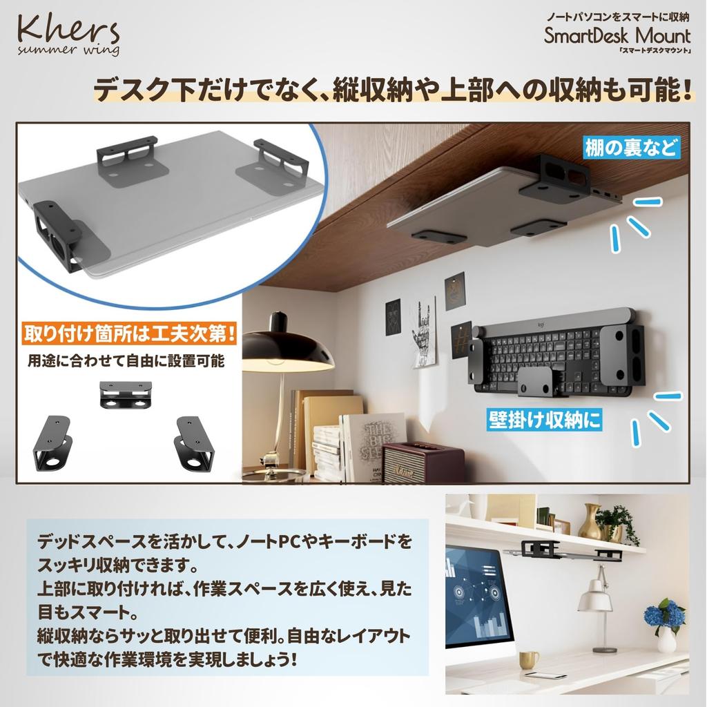 Khers Laptop Laptop Black Storage, Under-Desk Storage, Rack, Under-Desk Storage,