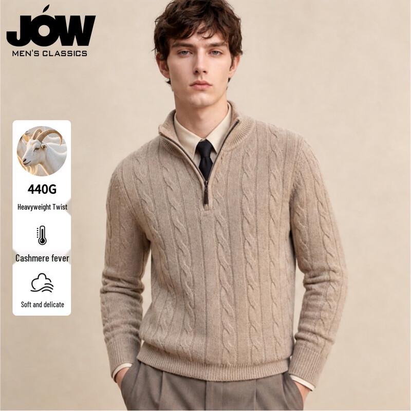 JOW Men's Cable Knit Cashmere Blend Zipper Sweater