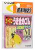 SASAME P-203 Doguya Anti-skid Rubber Streamline M