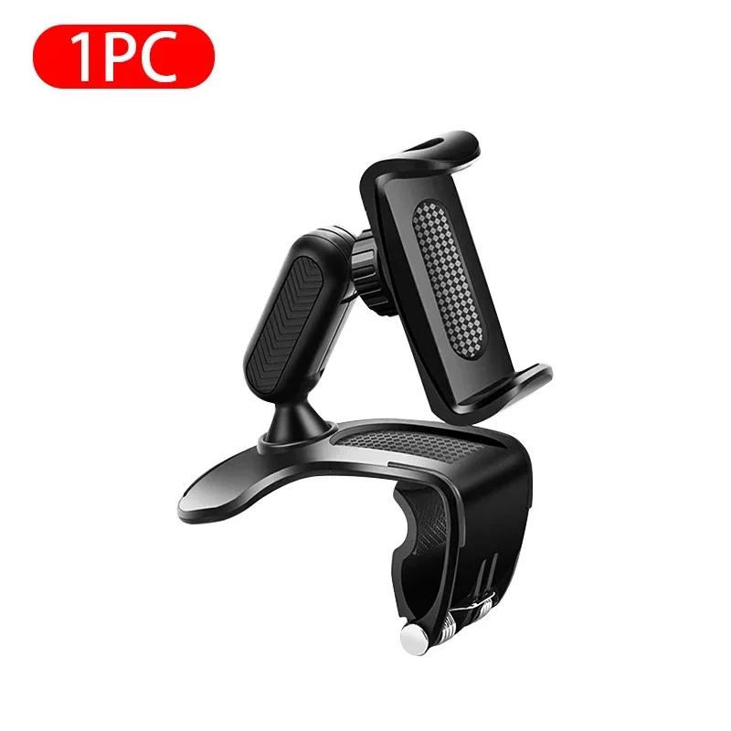 360-Degree Rotation Car Phone Holder Adjustable Mobile Phone Clip Bracket Navigation Stand For Iphone Xiaomi Samsung