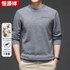 Hengyuanxiang Men's Crew Neck Wool & Cashmere Blend Sweater