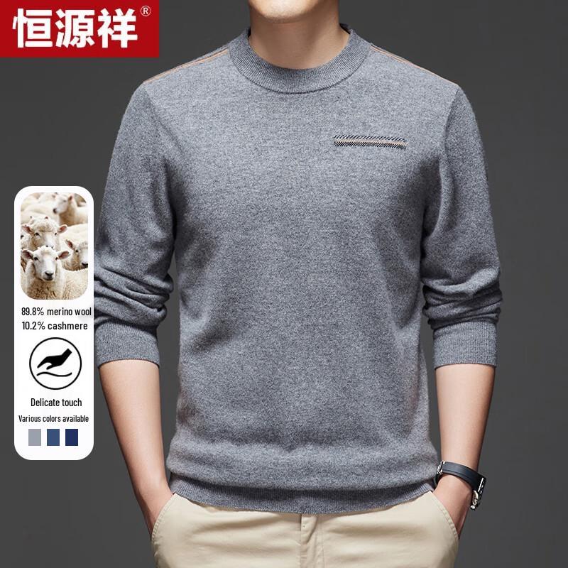 Hengyuanxiang Men's Crew Neck Wool & Cashmere Blend Sweater