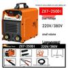 Wei Wang Dual-Use Electric Welder 220V, 200-400A, Fully Automatic, Dual Voltage, Household Model.