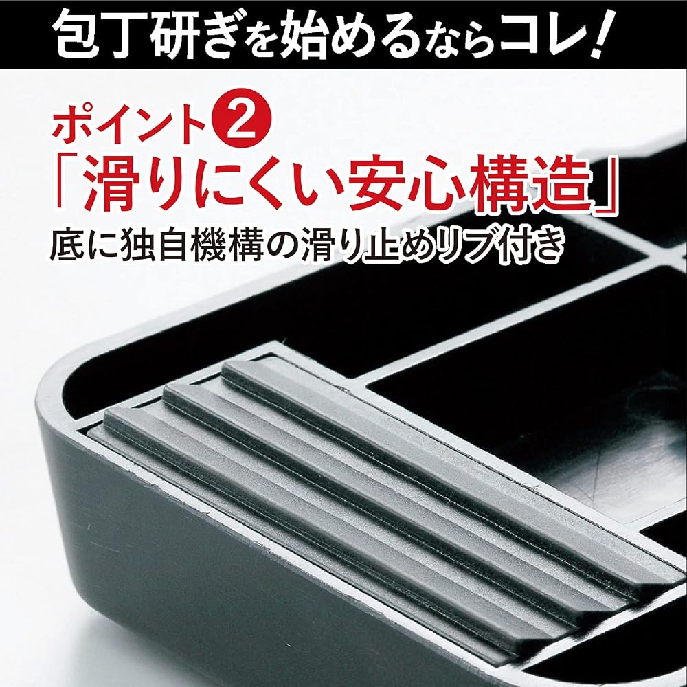 KAI Combination Whetstone Set #1000 #400 200g for Sharpening Knives and Tools