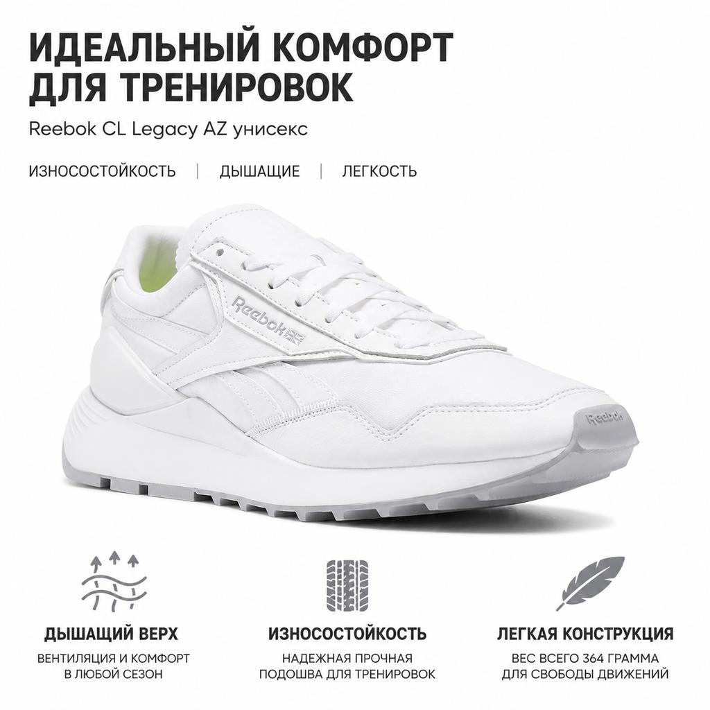 Reebok Classic Leather Legacy AZ Białe Zimny Szary Unisex Sneakersy Obuwie-Biały Zimny-Szary-2 H68651