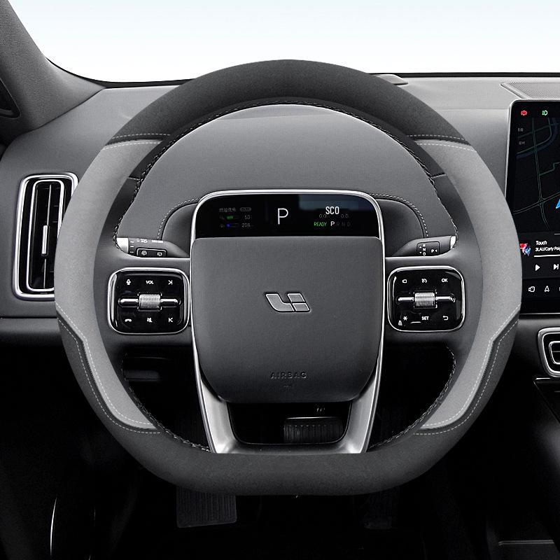 Ideal Steering Wheel Cover - Genuine Leather and Suede for L6/L7/L8/L9 and Ideal ONE Interior.