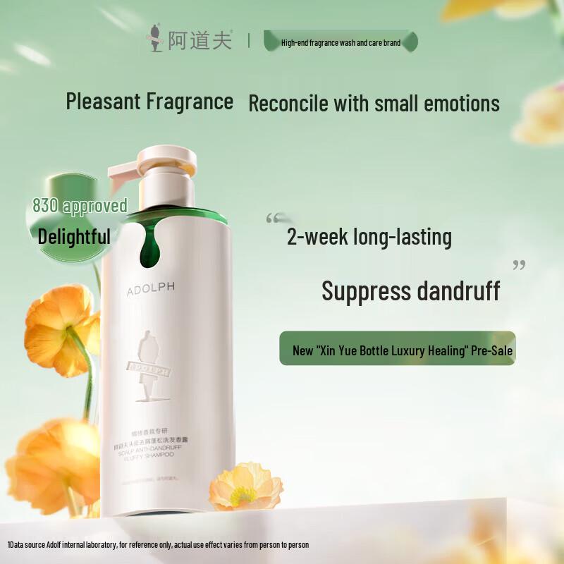 Adolph Emotional Fragrance Anti-Dandruff Volumizing Shampoo