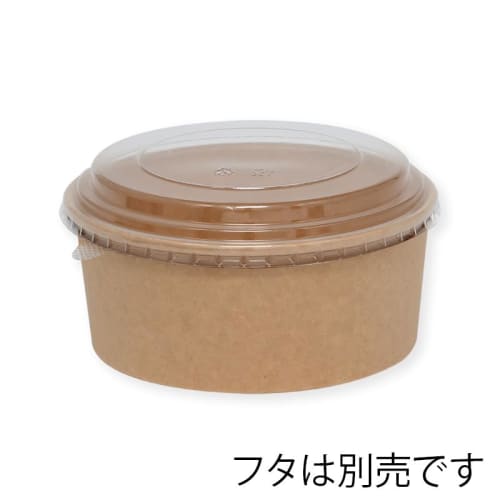 Japan VCS Unbleached Food Cup (Shallow 1100ml) 004500012