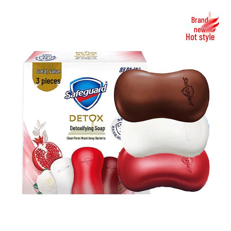 Safeguard Deep Purifying Scented Soap Bar Set