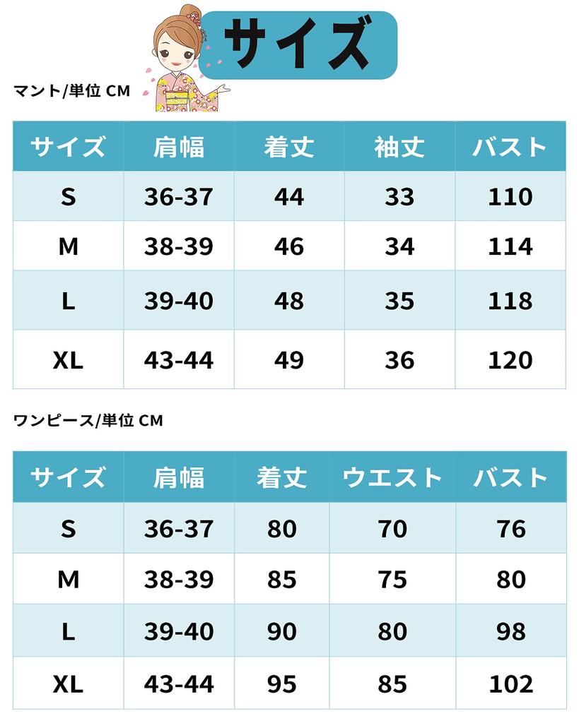 One Piece Lolita Langarmuniform Cosplay Lolita Detective Große Größe Crossdressing Mori Girl School Süße Kleidung JK Uniform Set Cosplay Lolita