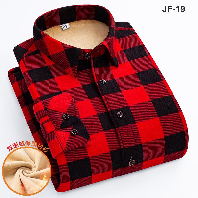 Women's Double-Sided Plaid Fleece Shirt: Warm, Velvet-Enhanced, Autumn Winter Fashion, Business Casual Style.