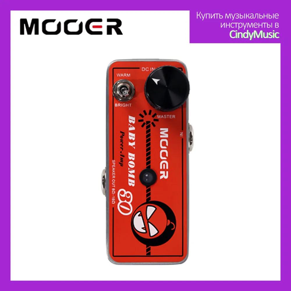 REECHO-Digital Delaying Single Effect for Electric Guitar