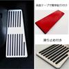 Moderno La Tail Footrest Cover Car General Purpose External Product