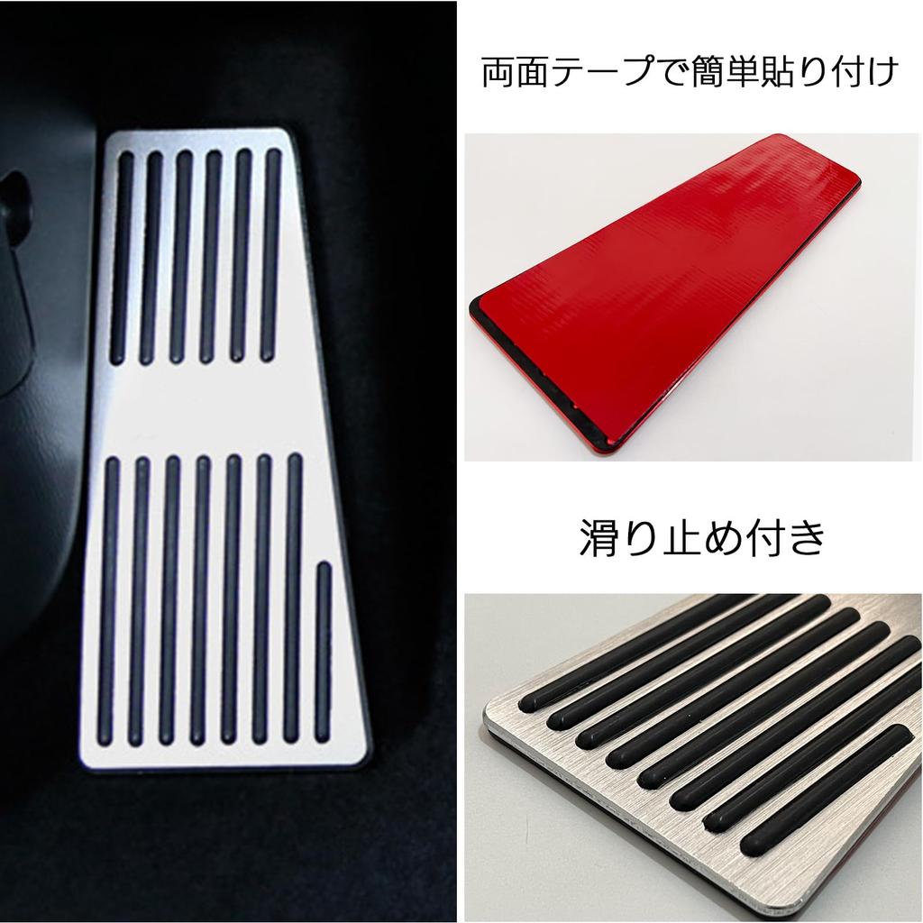 Moderno La Tail Footrest Cover Car General Purpose External Product