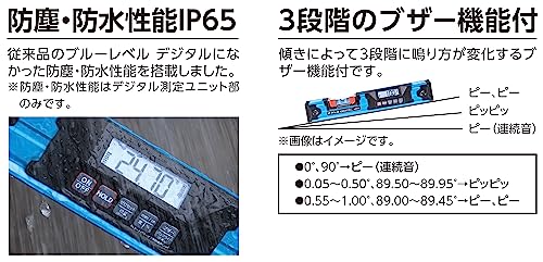Shinwa Sokutei Blue Level Pro2 350mm Dustproof and Waterproof Digital Level with Magnet 75316