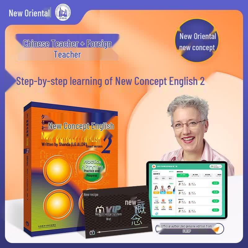 New Oriental New Concept English 2 Learning Package