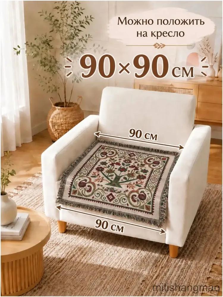 Plaid 90x183 cm artificial materials double-sided, knitted oriental light gray