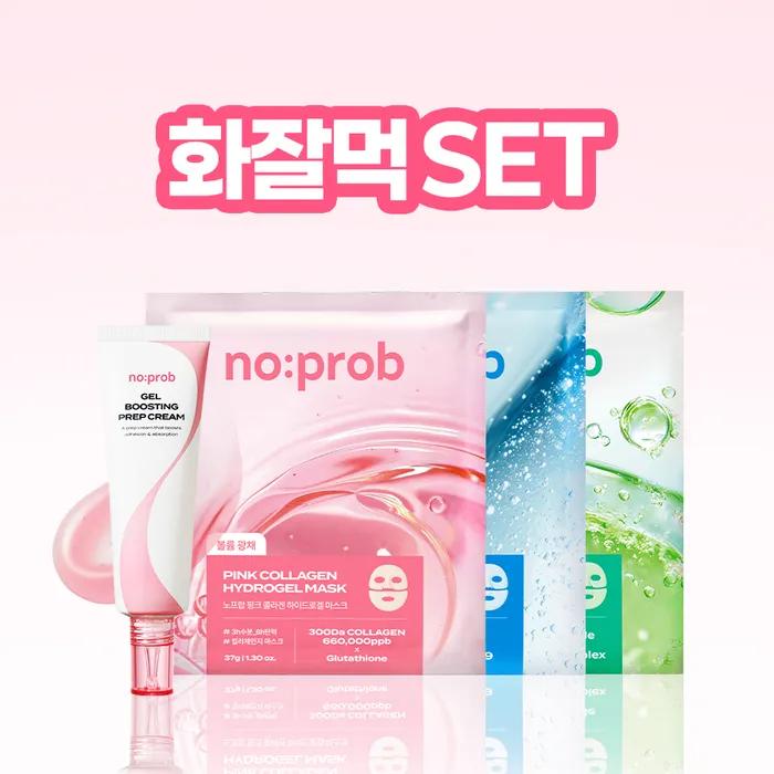 [Hwajalmeok] Hydrogel Mask (5 sheets) + Gel Boosting Prep Cream 50ml set Pink Collagen Mask (5 sheets) + Prep Cream