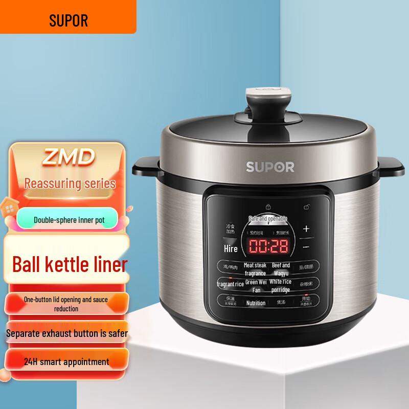 SUPOR ZMD Comfort Series Electric Pressure Cooker CN plug (adapter included)