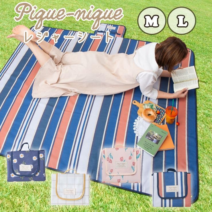 Picnic Sheet M 80 X 150 Cm Picnic 172-7326B1
