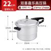 Shuangxi 304 Stainless Steel Pressure Cooker with Steamer Rack