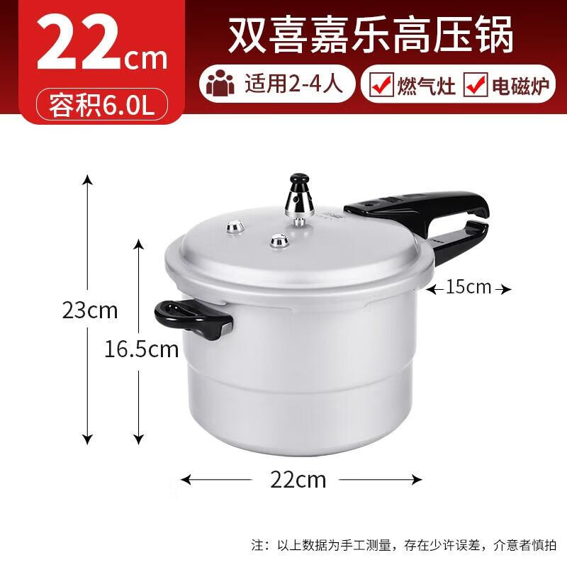 Shuangxi 22CM Universal Pressure Cooker with Steamer
