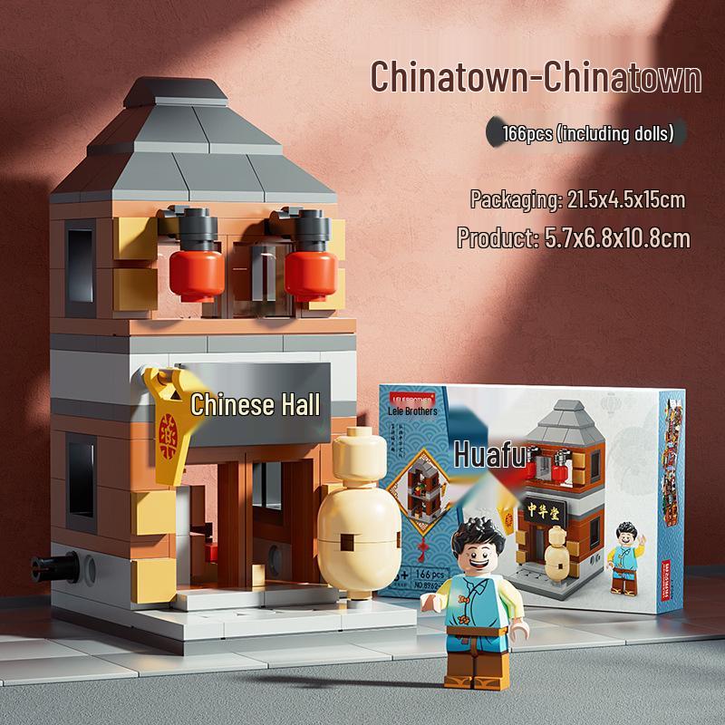Lele Brothers 8962 Chinese Ancient Style Street Scene Building Blocks - Children s Educational Toy