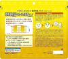 Intensivpflege groß enthält Vitamin C 28 Blatt x 3 Packungen Original-Taschentuch-Maske enthalten, Inhalt, (feuchtigkeitsspendender Inhaltsstoff), +