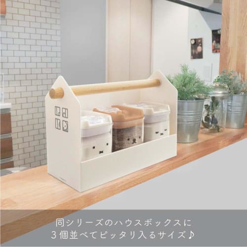 Okato Miffy Storage Container Canister, 270ml, Features a Miffy Face, Easy Lock with a Flip of the Lever, Clear Container for Easy Viewing of Contents