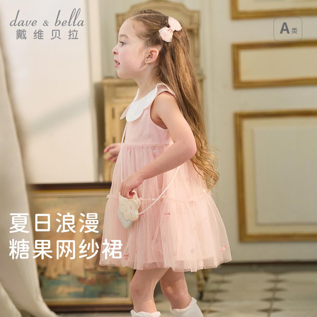Davidella Girls' Sleeveless Dress Summer Dress New Children's Mesh Princess Dress Baby Dress