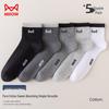 MIIOW Herren Socken 100% Baumwolle Anti-Geruch Mittellang (5 Paare)