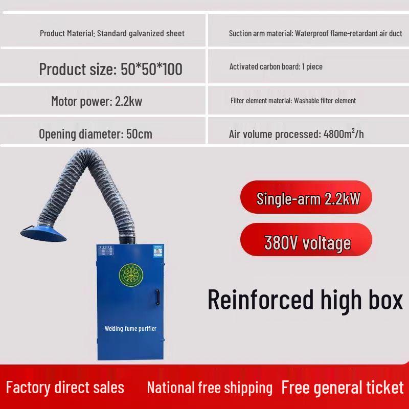 Mobile Electric Welding Fume and Dust Purifier