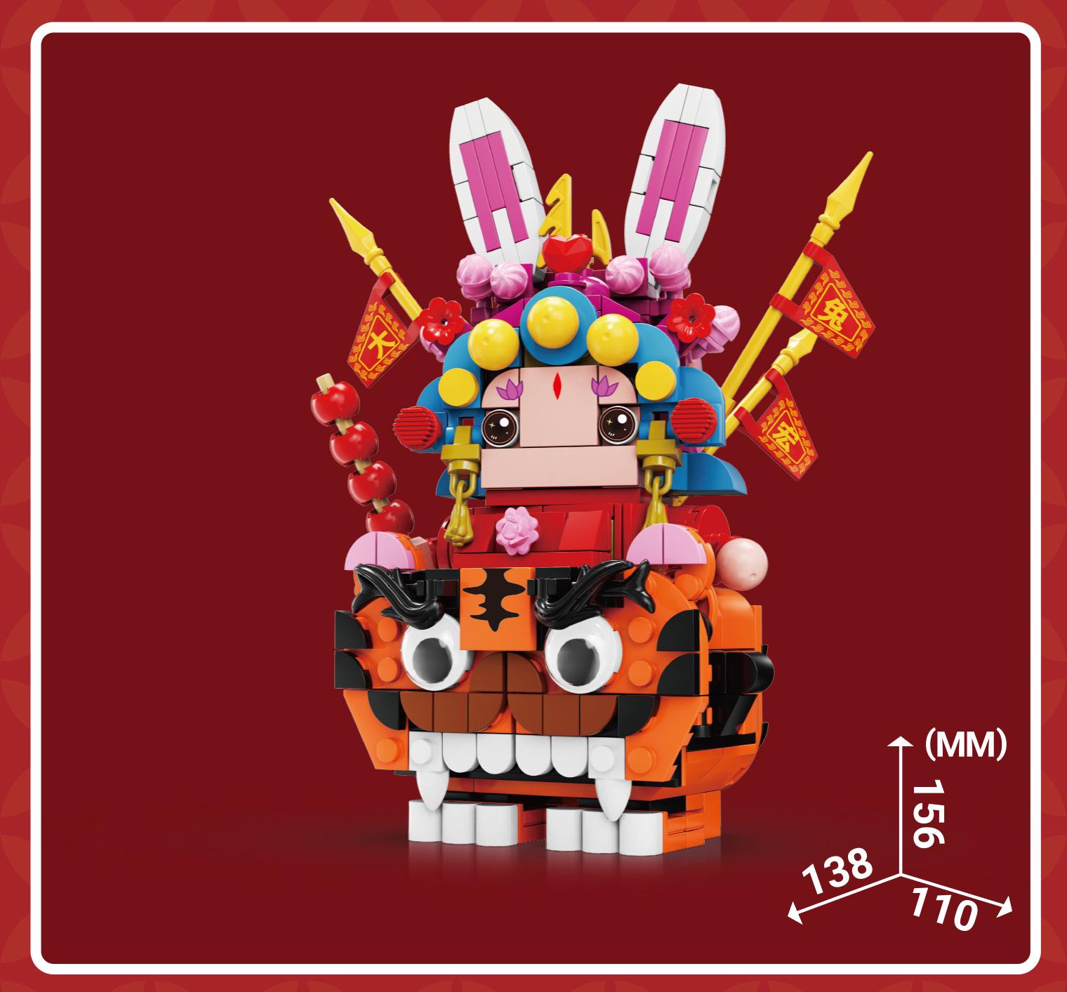 

Special Edition Kaidu Building Blocks: Lord Rabbit Trendy Play, Lego-Compatible Small Particle Assembly Toy