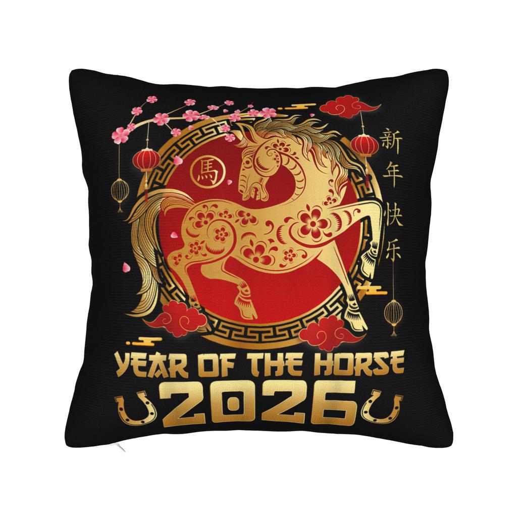 Chinese New Year Shirt for Kids 2026 Year of The Horse Pillowcases Pillow Case For Sofa Bedroom Home Decor Comfy Pillow Cover