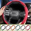 Suitable for Gmc Sports Suede Steering Wheel Cover, Split Snap-On Anti-Slip Cover for Models Such as Sierra 1500 Hd, Yukon,