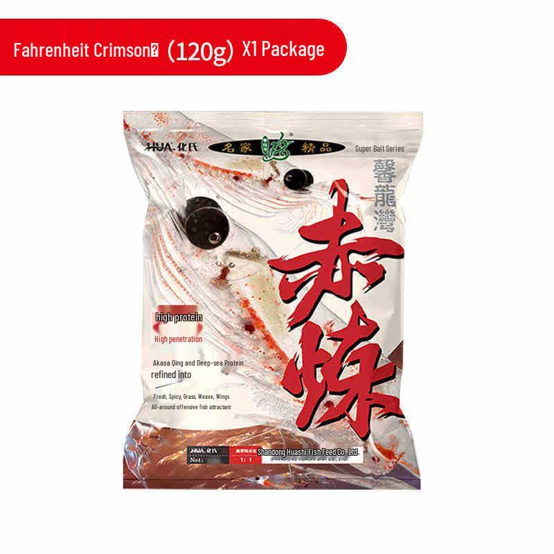 Fahrenheit Bait Steel Balls for Autumn/Winter Crucian Carp Fishing - No. 2, No. 4, No. 6