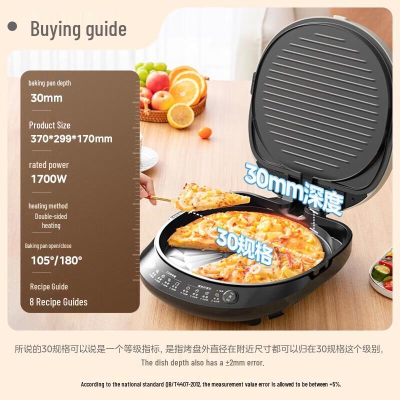 Midea Double-Sided Electric Pancake & Crepe Maker CN plug (adapter included)